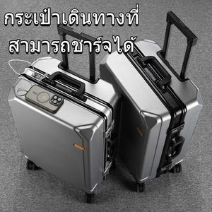 กระเป๋าเดินทาง วัสดุอลูมิเนียม ขนาดใหญ่ มีช่องชาร์จ กระเป๋าเดินทาง USB, ขนาดที่เลือกได้ (20/22/24/26 นิ้ว), ล็อครหัสสองตัว, เหมาะสำหรับการเดินทาง suitcase
