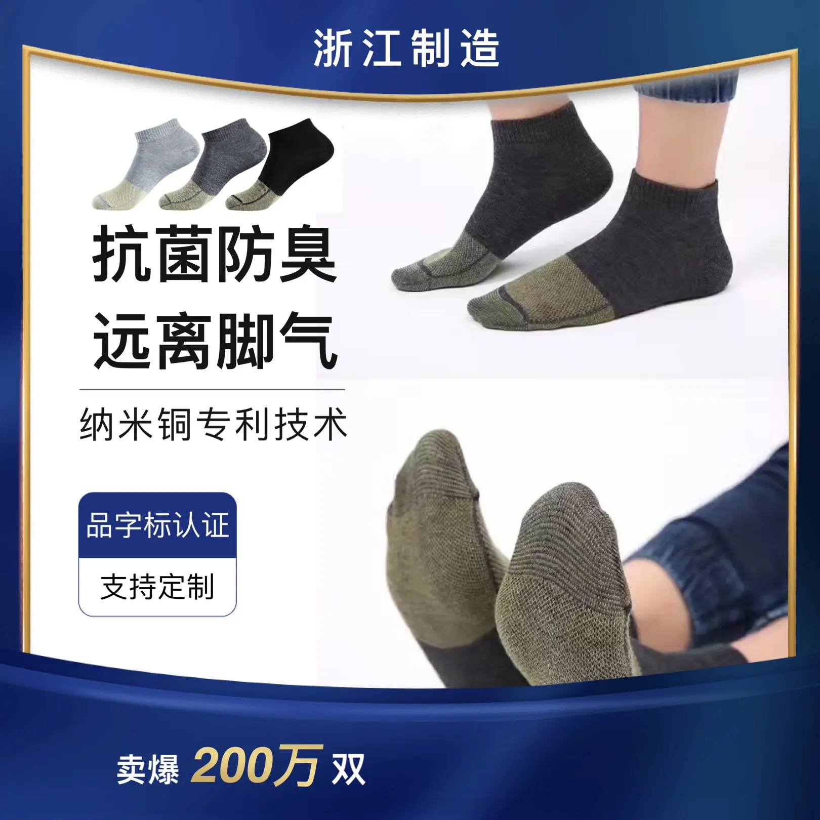 Tất Nam, Sợi Đồng Nano, Kháng Khuẩn, Khử Mùi, Thấm Hút Ẩm, Phong Cách Thường Ngày Tất Tất Tất Cả Mùa, Bán Hàng Trực Tiếp Tại Nhà Máy, Có Thể Tùy Chỉnh