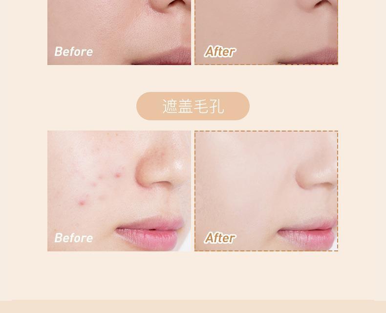 Product Introduction of Kem Che Khuyết Điểm, Ba Màu, Che Mụn, In Hình, Quầng Thâm Và Vết Thâm, Kem Nền Rãnh Xé, Thích Hợp Cho Học Sinh, Giá Rẻ 18