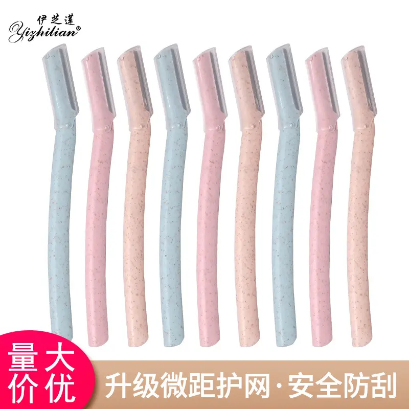 Wholesale Loose Wheat Straw Eyebrow Razors Long Handle Portable Beauty Tool with Protective Net Eyebrow Shaper