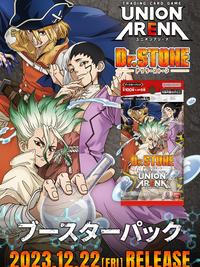 Jual Union Arena - Doctor Stone Booster Box Japanese (sealed) - Booster ...