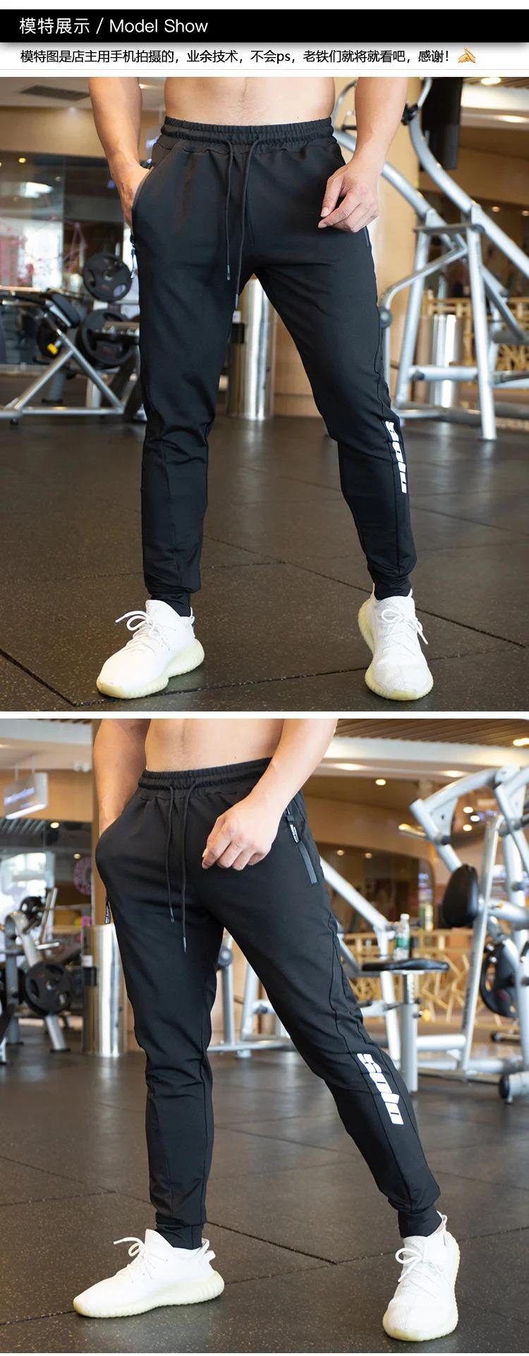 Product Introduction of [100%-New] Autumn Men Running Training Pants Sport Trousers Jogging soccer Basketball Gym Fitness Sports Sweatpants zipper Pocket 4