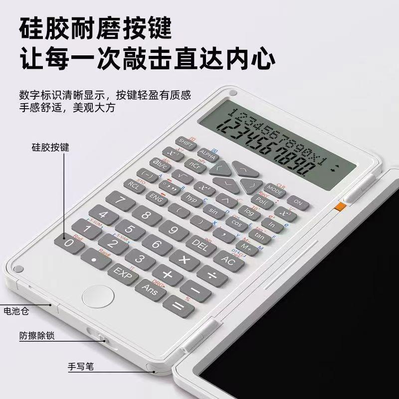 Product Introduction of Calculator Scientific Calculator Handwriting Board Two-in-One Folding Silent Portable 7
