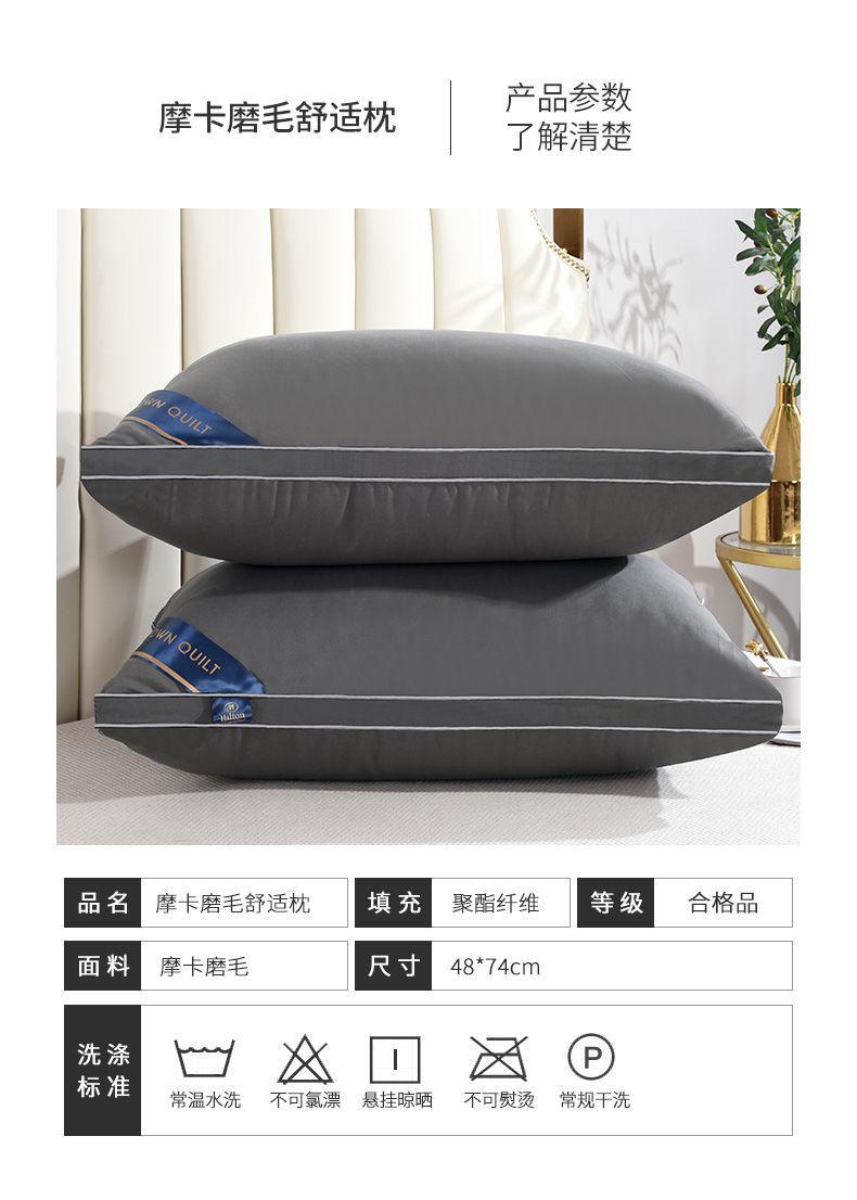 Product Introduction of หมอนโรงแรม ฮิลตัน แกนหมอน ซักได้ แกนหมอน สำหรับผู้ใหญ่และนักเรียน แกนหมอนโสดและคู่ สนับสนุนคอ ผ่อนคลายในการนอนหลับ 11