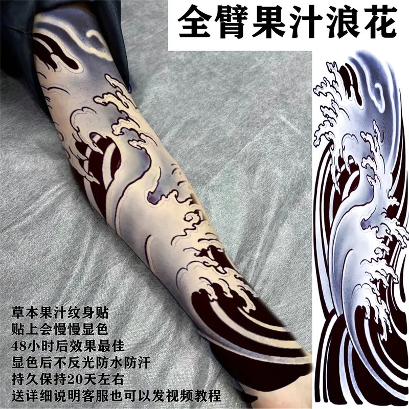 Hình Xăm Dán Thảo Dược 15 Màu - Thiết Kế Hoa Anh Đào & Đuôi Gợn Sóng Độc Đáo 7