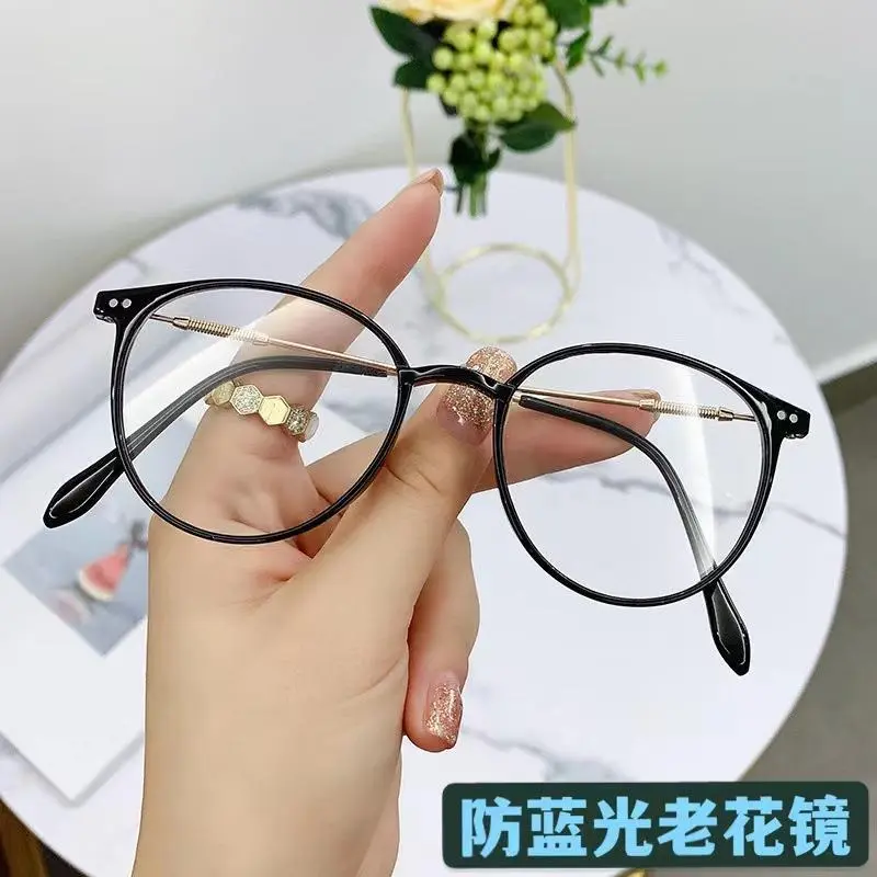 New Anti-Blue Light Reading Glasses Trendy Fashion for Middle-Aged and Elderly Women Oval Reading Glasses