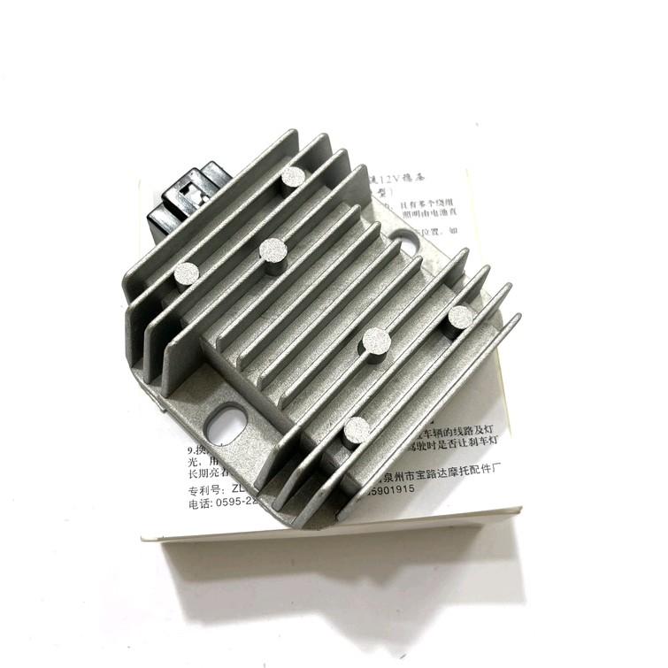 Sạc độ SHILAN xe máy giá rẻ cho dòng xe xăng cơ Dream Wave Sirius vvv