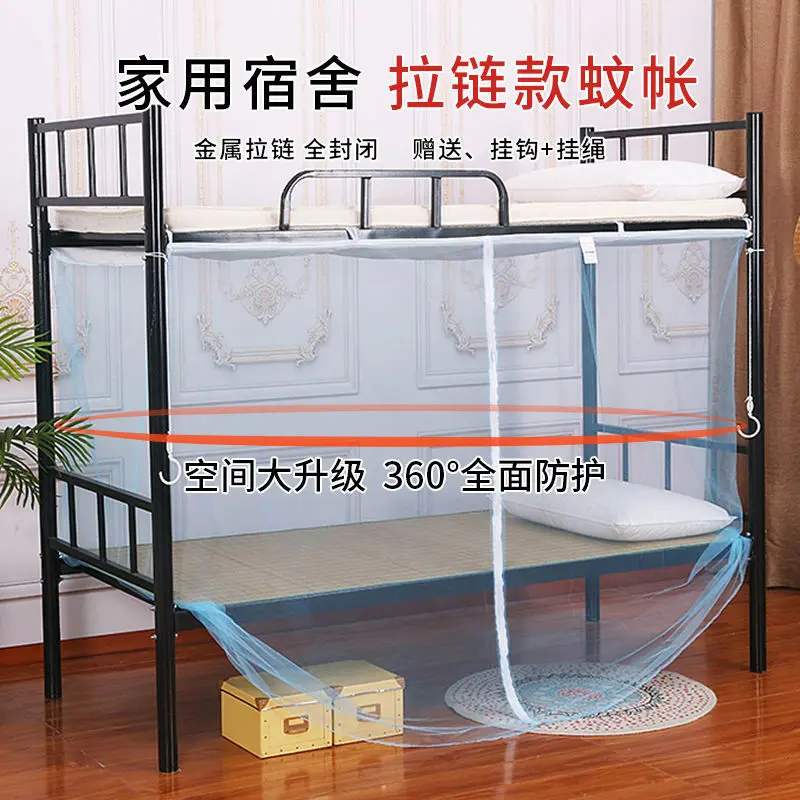 Lưới chống muỗi, Giường tầng trên và dưới, Mã hóa, Thích hợp cho ký túc xá sinh viên 0,9 M và giường đơn 1,5 M, Lưới chống muỗi mã hóa kiểu Cũ gia dụng 6