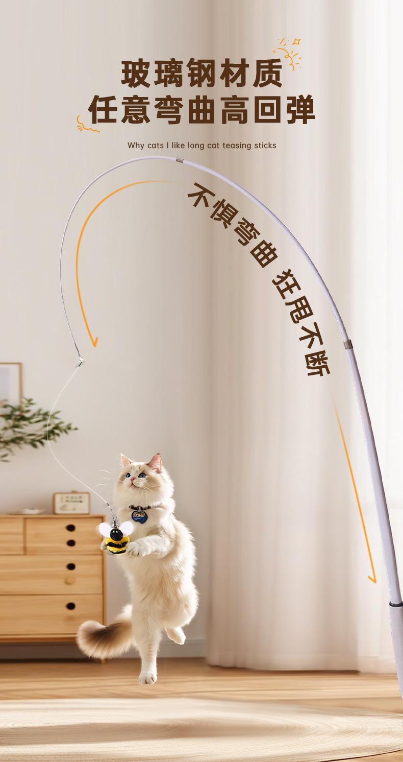 Product Introduction of Đũa Phép Trêu ghẹo Mèo, Mới, Cần Câu Có Thể Mở Rộng Cần Câu, Siêu Dài, Ong Thực Tế, Giải Trí Tự, Đồ Chơi Tương Tác Cho Mèo, Đồ Dùng 4