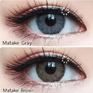 Softlens Pengantin Matake Gray (Abu-abu Terang) - Bisa Minus