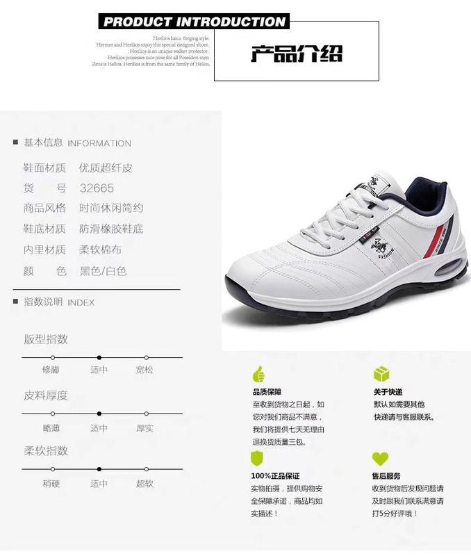 Product Introduction of 2024 Spring and Autumn Men's Casual and Comfortable Breathable Trendy Air Cushion Deodorant Travel Sneakers 3