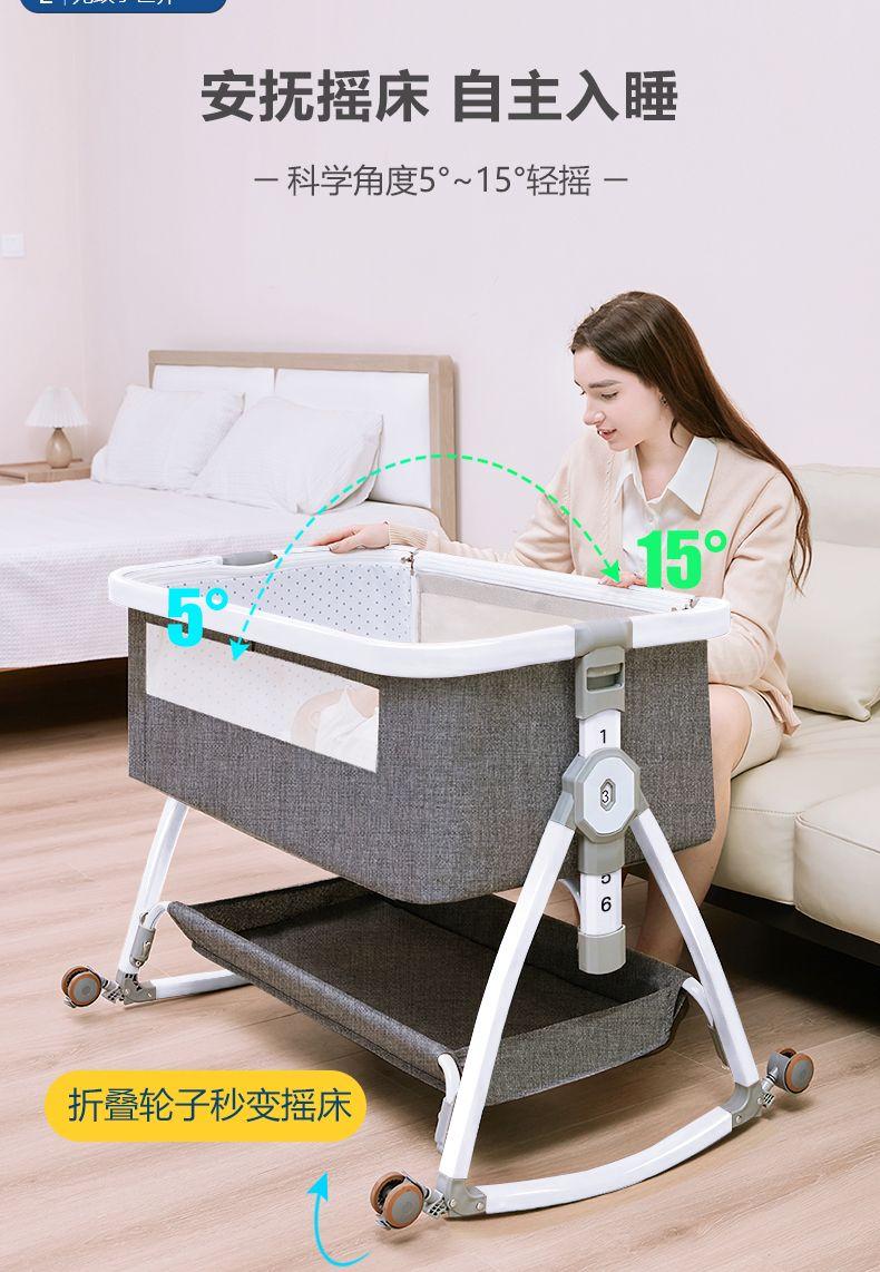 Product Introduction of Foldable Aluminum Alloy Baby Crib Movable Multifunctional Newborn Bassinet European Babies' Bed Stitching Big Bed 10