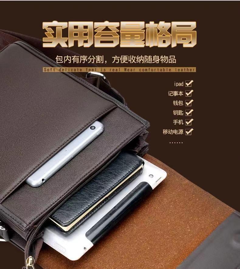 Product Introduction of Tianhongdaishu Man Bag Genuine Leather Shoulder Bag Small Saddle Bag Men's Crossbody Large Capacity Cattle Leather Bag Business Casual Bag New 8