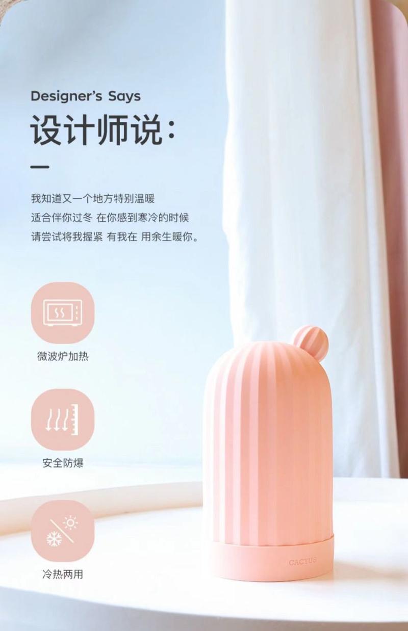 Product Introduction of Maktub Cactus Silicone Hot Water Bottle Heat Pack Warm Water Bag Gift for Girls Birthday Gift Couple Lover Gift 3