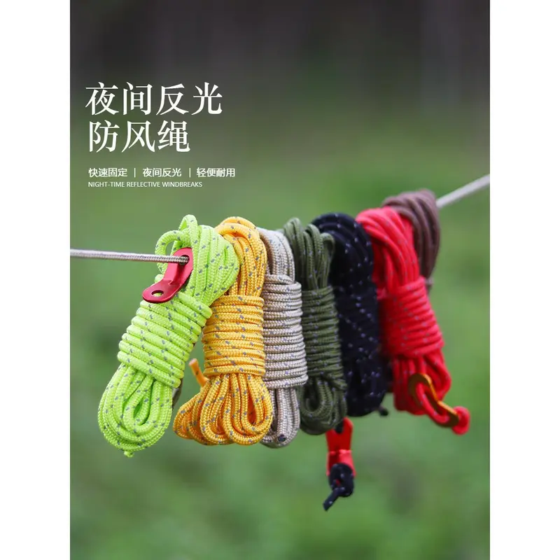 Dây gió, dày 4MM, ngoài trời, tán, chống gió, thanh hỗ trợ, dây kéo cố định, dây cắm trại phản quang lều 4m, dây Điều Chỉnh 0