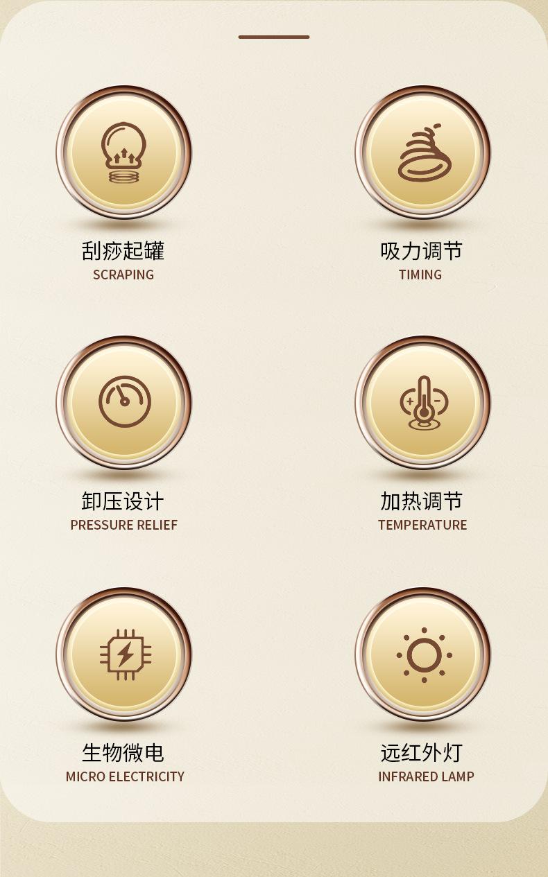 Product Introduction of Electric Cupping Device Gua Sha Scraping Massager Cupping Hot Compress Gua Sha Scraping Device Tank Walking Instrument Household Vacuum Negative Pressure Cupping Tank Walking Instrument 1