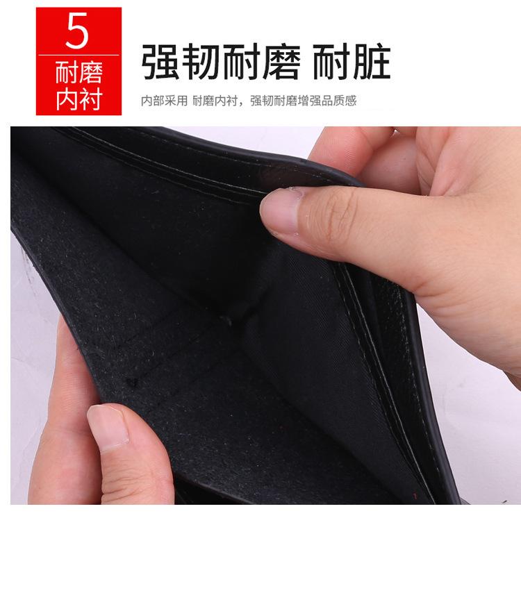 Product Introduction of Men's wallet short multi-card coin card holder 14