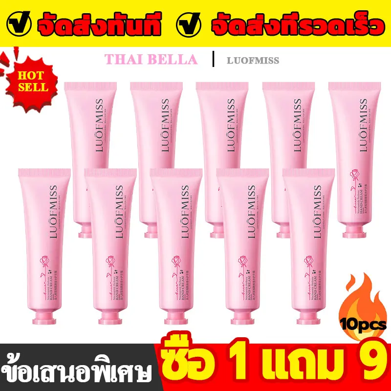 【ซื้อ 1 แถม 9】Luofmiss ครีมทามือน้ำหอม โลชั่นบำรุงผิวกาย เนียนนุ่ม ชุ่มชื้น กลิ่นหอมละมุน Perfume Hand Cream 30g หอมกลิ่นดอกไม้ หอมติดผิว