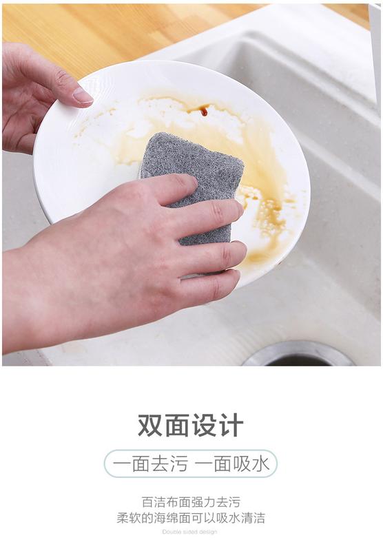 Product Introduction of Double Sided Dishwashing Sponge, Kitchen Brush, Pot, Dishwashing Tool, Household Cleaning Cloth, Multi-purpose Cleaning Magic Wipe 3
