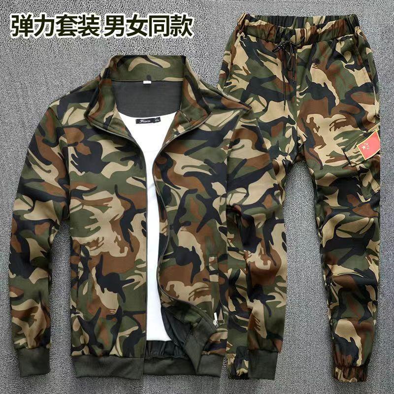 Bộ Đồ Rằn Ri, Đàn Hồi Cao, Dành Cho Nam Giới, Thoáng Khí, Unisex ...