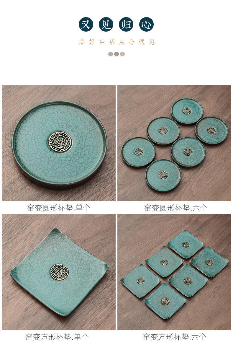 Product Introduction of [2789 People Collected] High-end Green Glaze Kung Fu Tea Coaster Small Tea Tray Ceramic Kung Fu Tea Set Accessories Tea Ceremony Heat Insulation Coaster Tea Set Accessories 8