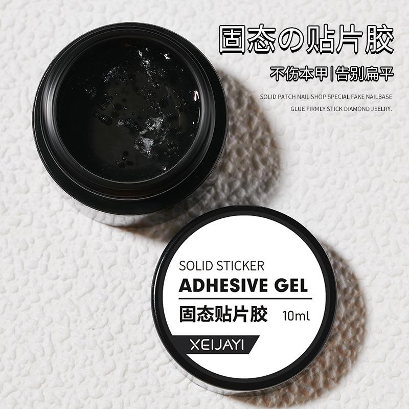 Product Introduction of Solid Nail Glue Super Sticky Adhesive Glue UV Gel Nail Art Quick-drying Strong Sticking False Nail Tips Acrylic Glue 19
