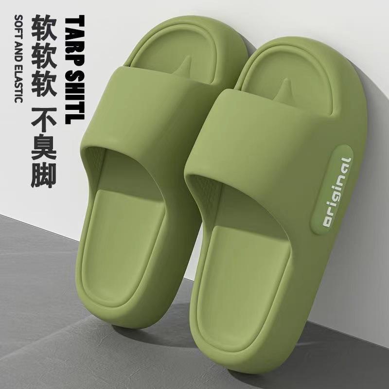 Product Introduction of Dép Lười, Phong Cách Mới Cho Năm 2024, Dành Cho Nữ, Mặc Mùa Hè, Đế Mềm, Thường Ngày, Thích Hợp Sử Dụng Trong Nhà Và Phòng Tắm, Dép Đế Dày, Dành Cho Nữ 16