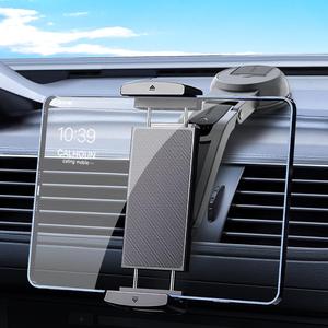 車用ダッシュボード携帯電話ホルダー、ユニバーサル4〜14インチ携帯電話＆タブレット対応車載ホルダー
