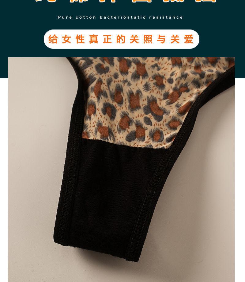 Product Introduction of Sexy Lace Seamless Underwear Temptation Hot T-Back Crotch Pure Cotton Low Waist High-Grade Leopard Print Thin T-Shaped Underwear Ladies 14