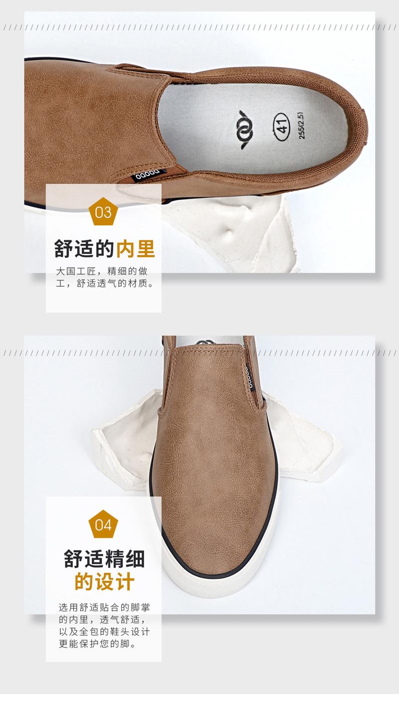 Product Introduction of Giày lười slip on da nam thương hiệu BAODA chất liệu da PU đế cao su chống trơn - Mã 021 44