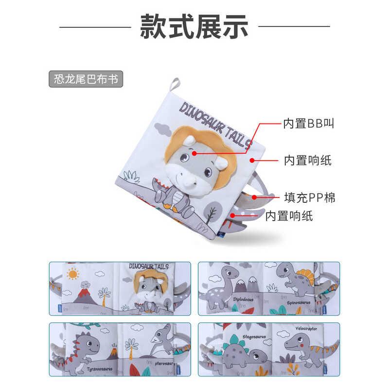 Product Introduction of New Nordic Style Tail Cloth 3D Toy Baby Tear Hard Early Education Knowledge Book 27