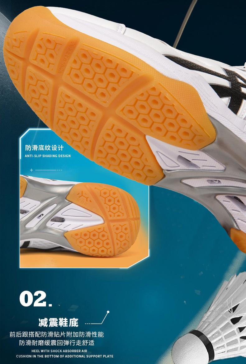 Product Introduction of Factory in Stock Cross-Border Badminton Shoes Student Competition Training Shoes Men's Mesh Breathable and Wearable Tennis Shoes Wholesale 1