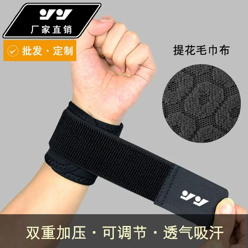Dây Đeo Cổ Tay Bóng Rổ, Cuốn Mỏng, Áp Lực Và Cử Tạ, Cầu Lông Và Bóng Chuyền, Thể Thao Thể Dục, Bảo Vệ Cổ Tay, Đồ Bảo Hộ