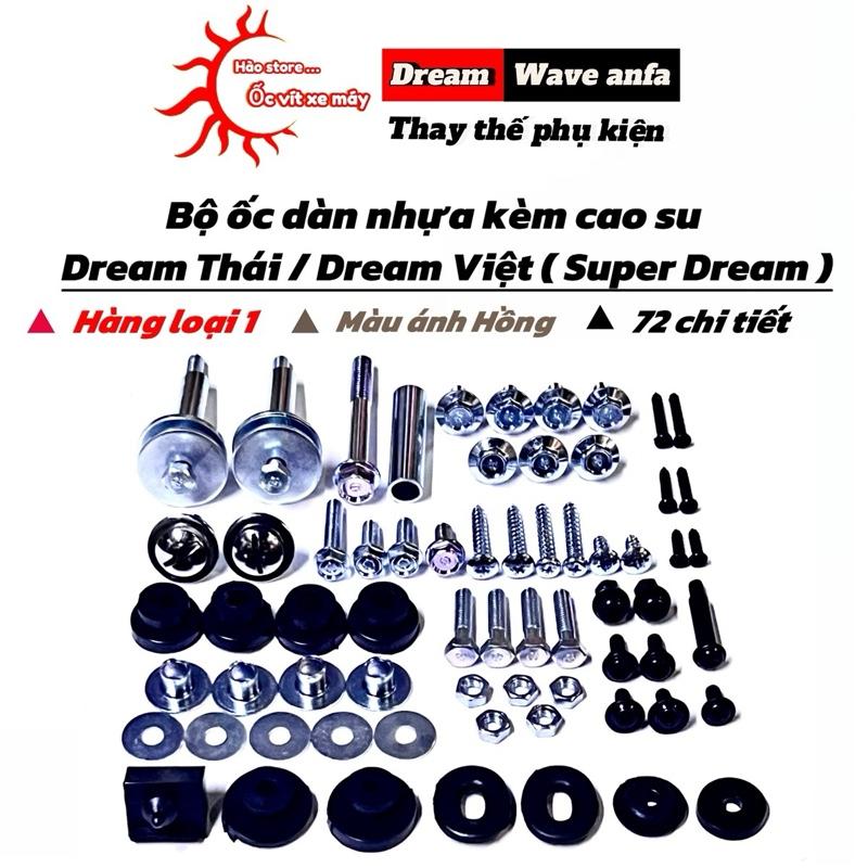 Bộ ốc dàn áo kèm cao su Dream Thái Dream Việt Super Dream hàng loại 1 phụ kiện xe máy - 72 chi tiết