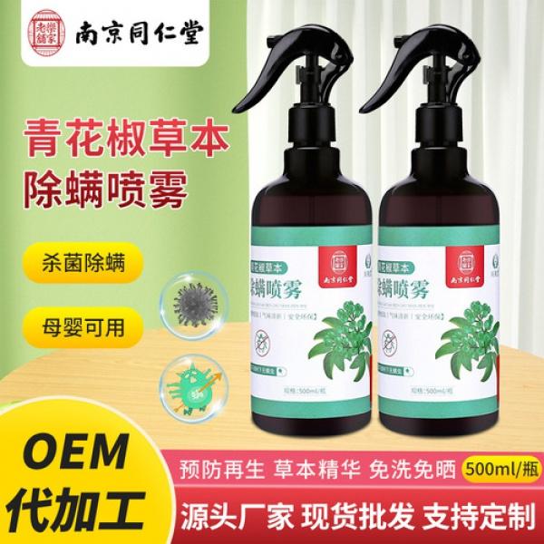 Product Introduction of Electric Heating Moxa Cushion Office Hip Argy Wormwood Heat Pad Car Support Moxa Cushion Core 11