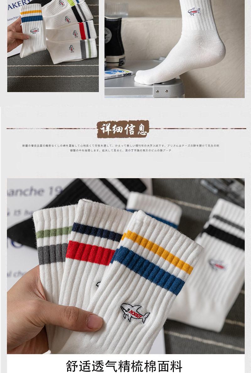 Product Introduction of Korean Instagram Trendy Human Snow Mountain Embroidered Mid Socks Men's Four Seasons Sports Hip Hop Couple Long Socks Cotton 8