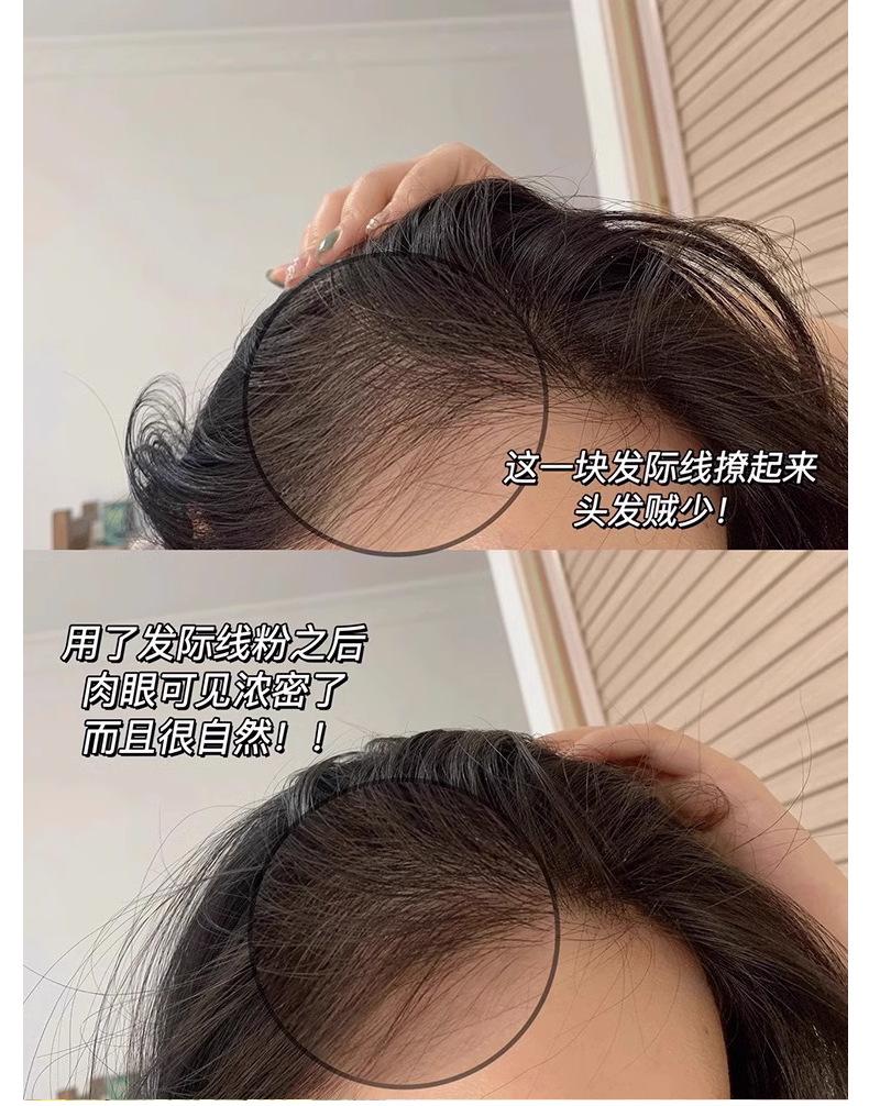 Product Introduction of Gege Bear Has Hair Line Stick, Waterproof and Sweat-Proof Decoration, Filling Hair Line Shading Powder Makeup Cosmetic Bronzer 10
