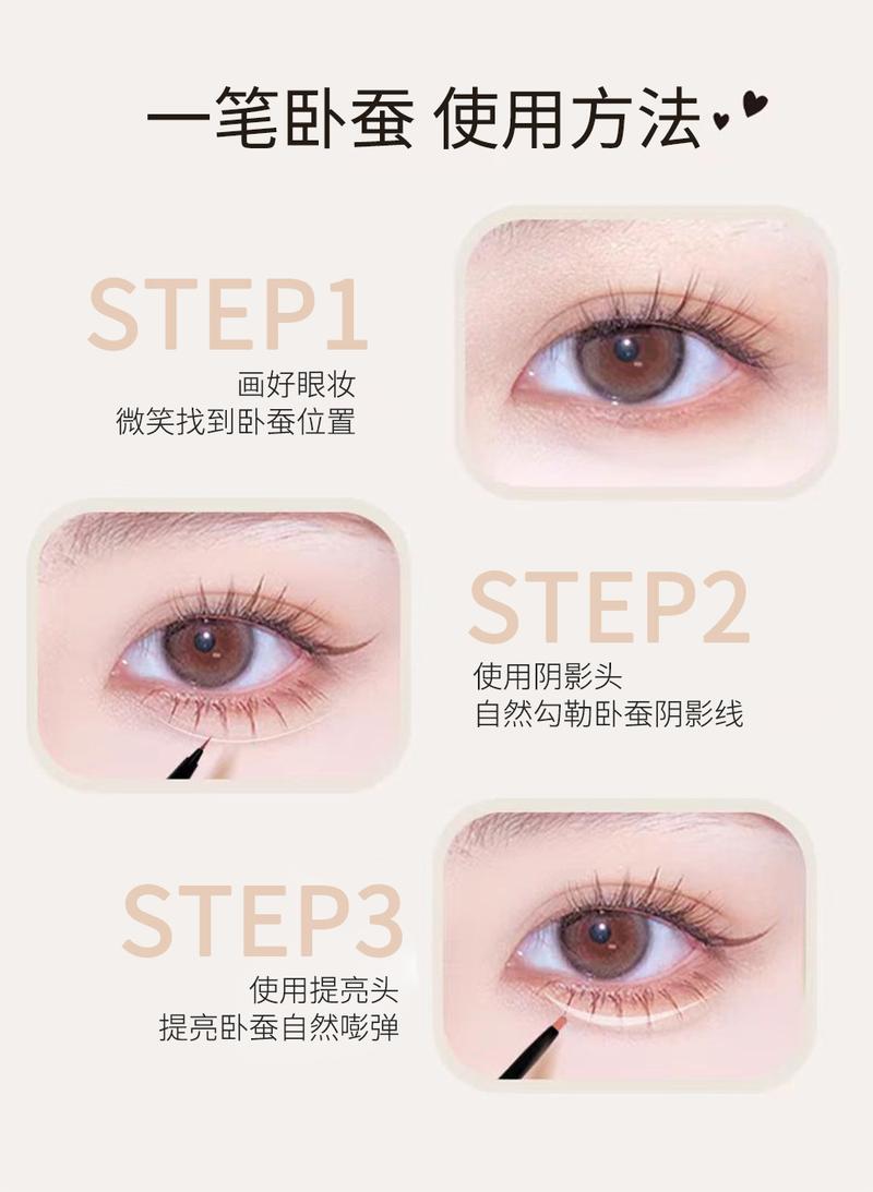 Product Introduction of Kekemood Double-Headed Three-Dimensional Eyeliner Eye Shadow Pen Natural Brightening Pseudo Plain Face Girlish Style Mother Lying Silkworm Tender eyeshadow ethereal  eyes  palette 9