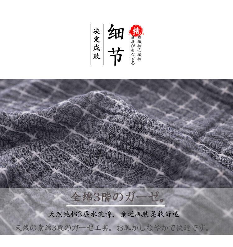 Product Introduction of Japan Pure Cotton Towel Bed Thin Airable Cover Cotton Gauze Quilt Adult Nap Blanket Spring and Summer Bed Sheets Thickened 10