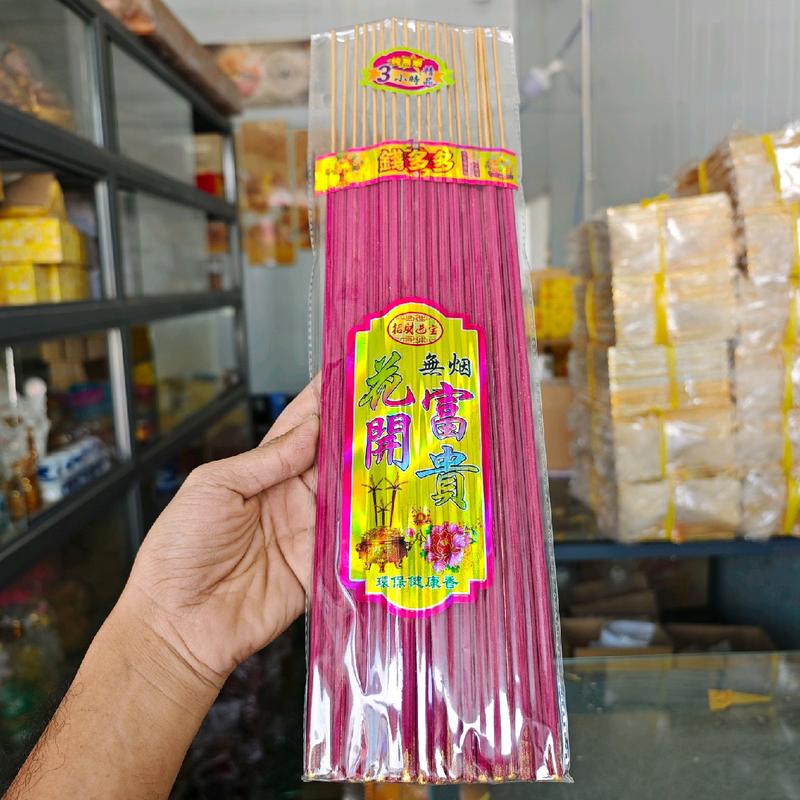  Nhang Nở Hoa - Khai Hoa Phú Quý Chiêu Tài Lộc Túi 18 cây dài 40cm 