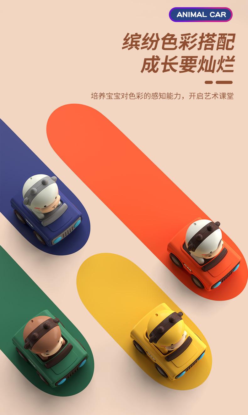 Product Introduction of Same Style Pressing Animal Toy Car Cute Funny Parent-Child Interactive Cartoon Pressing Sliding Drop-Resistant Alliance Team 21