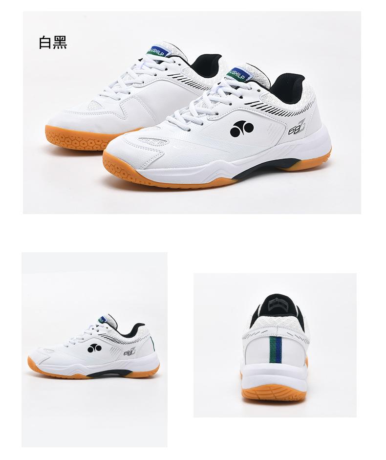 Product Introduction of In Stock Professional Badminton Shoes Non-Slip Tennis Shoes Volleyball Shoes Sneaker Table Tennis Ball Shoes New Badminton Shoes Men's and Women's Training Sneakers Sneaker Table Tennis Ball Shoes Volleyball Shoes Travel Shoes 19