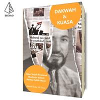 Gambar Dakwah dan Kuasa - Ahmad Rizky M. Umar - Not Specified dari IRCiSoD Books Kab. Bantul 1 Tokopedia
