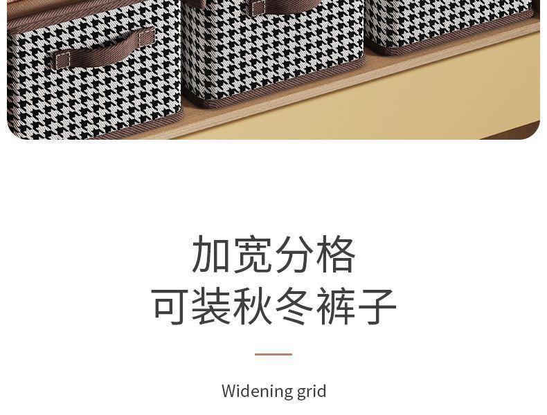 Product Introduction of Houndstooth Covered Storage Box for Clothes and Pants, Dormitory Wardrobe Folding Organizer Storage Bin 10