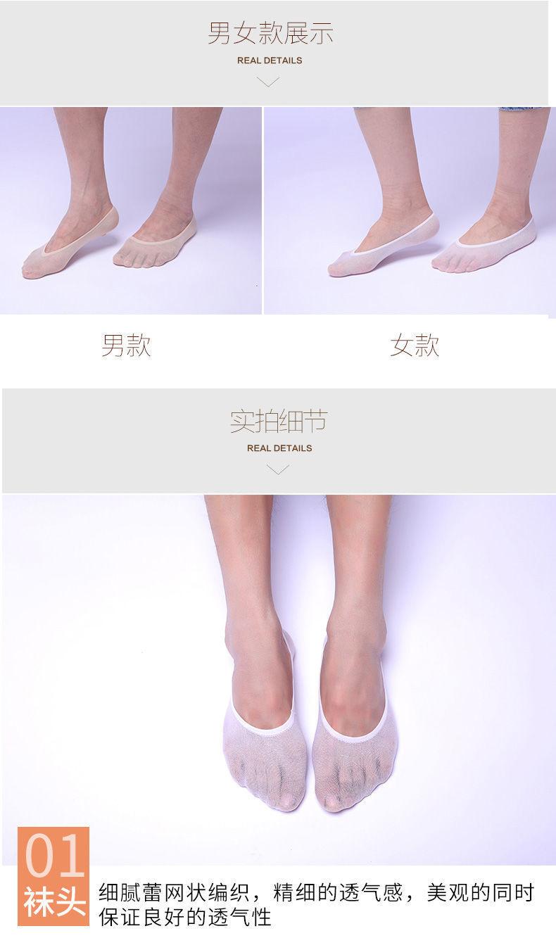 Product Introduction of Tất Vô Hình Siêu Mỏng, Dành Cho Nữ, Tất Mùa Hè Ma Thuật, Thoáng Khí, Không Trơn Trượt, Tất Thuyền, Tất Lụa Chống Mùi, Có Sẵn Trong 1-20 Đôi 12