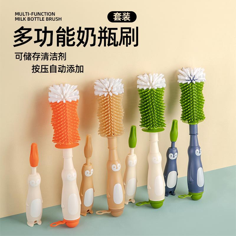 Daily Necessities Silicone Baby Bottle Brush Liquid Storage Multifunctional Nylon Cup Lid Nipple Cleaning Cup Brush Suit Maternal and Child Products Daily Necessities 8