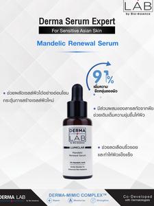 เซรั่มแมนเดลิค ผลัดเซลล์ผิวอย่างอ่อนโยน ริ้วรอยผิวเบาบางลง ลดสิว Derma Lab Lumiclar Mandelic Renewal Serum 25ml