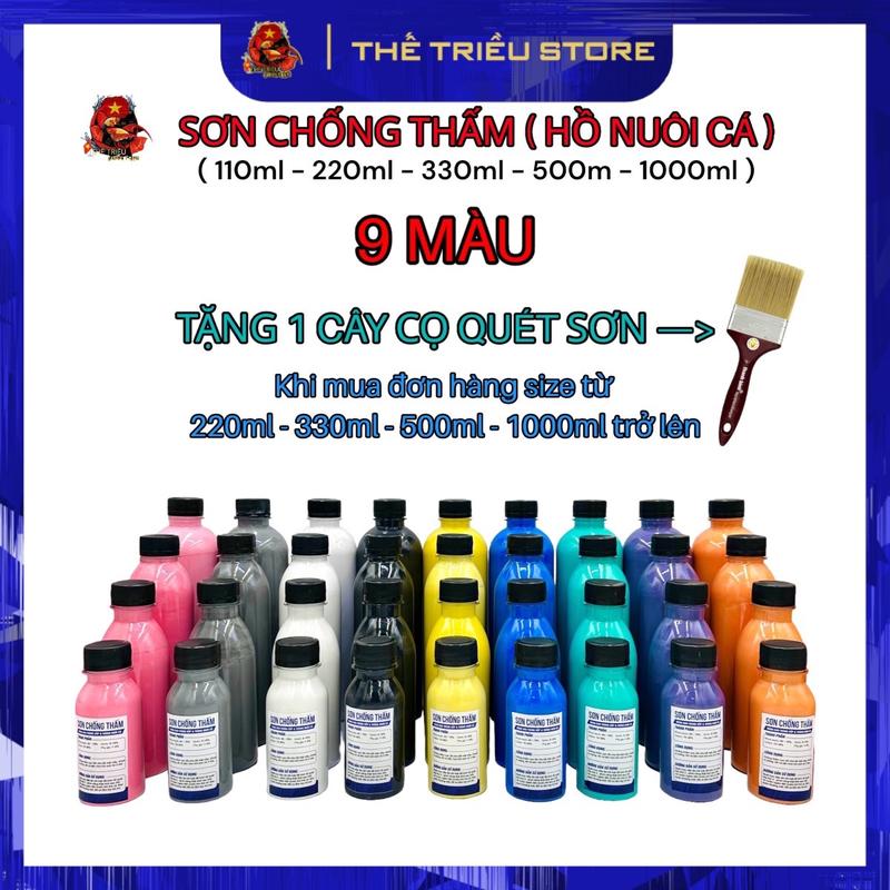 Sơn chống thấm. Hồ nuôi cá ”9 màu” - ( TẶNG 1 cây CỌ QUÉT SƠN khi mua bất kì đơn hàng từ size 220ml - 330ml - 500ml - 1000ml trở lên )