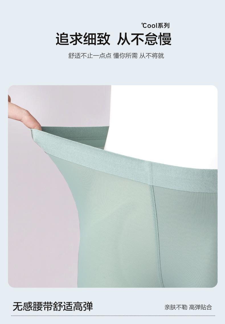 Product Introduction of Summer Ultra-Thin Cooling 40D Men's Boxer Briefs – Ice Silk, Anti-Bacterial, Breathable, Seamless & Stretchable Underwear for Men 18