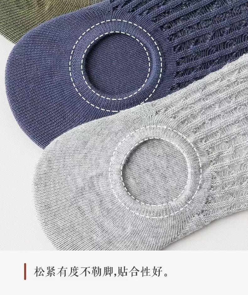 Product Introduction of Boat socks men's summer low-top shallow socks men's cotton socks mesh breathable 10